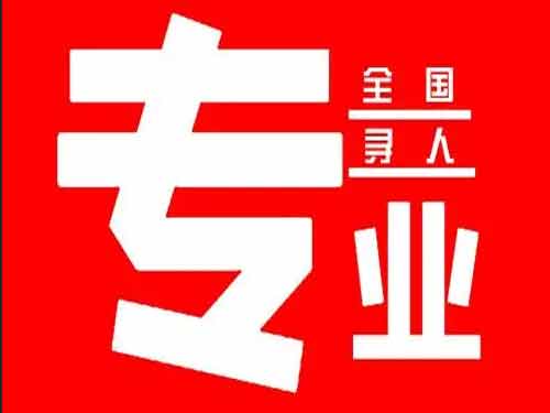 拱墅侦探调查如何找到可靠的调查公司